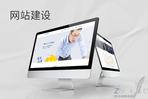 铁西网站建设公司分析网页设计如何提升吸引力