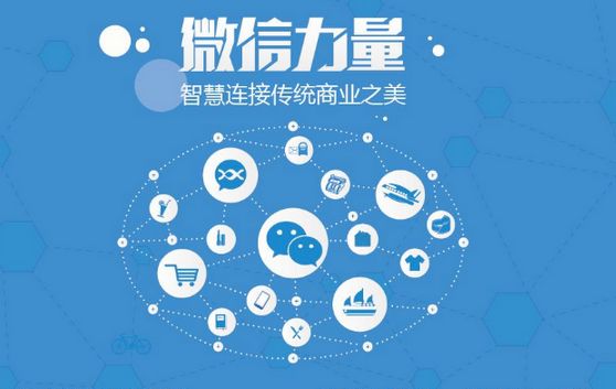 铁西微信开发可以帮助企业解决哪些难题？如何做呢？